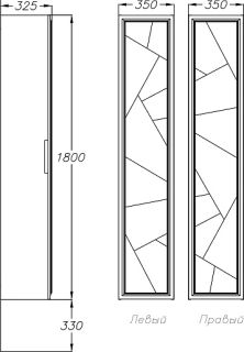 Пенал Луиджи  OPADIRIS цвет серый